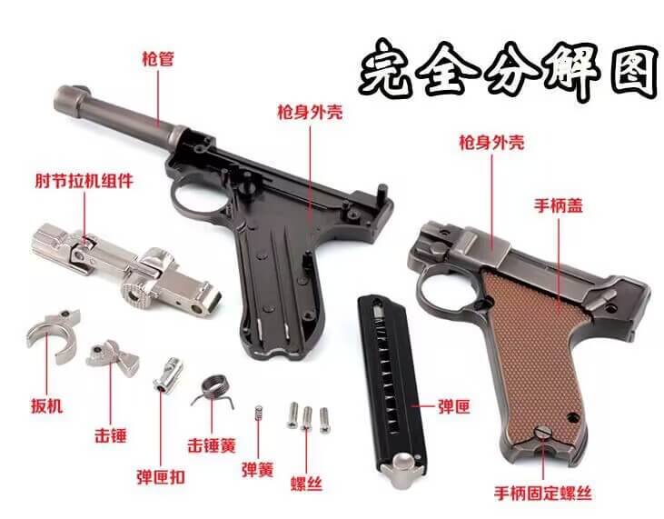 New 1:2.05 Ruger P08 Metal Model Detachable - TOP BOOST TOYS