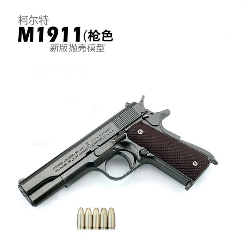 New 1:2.05 M1911 Metal Model Detachable - TOP BOOST TOYS