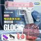 NEW Glock M416 Space Water Gun Fully Automatic Pink - TOP BOOST TOYS